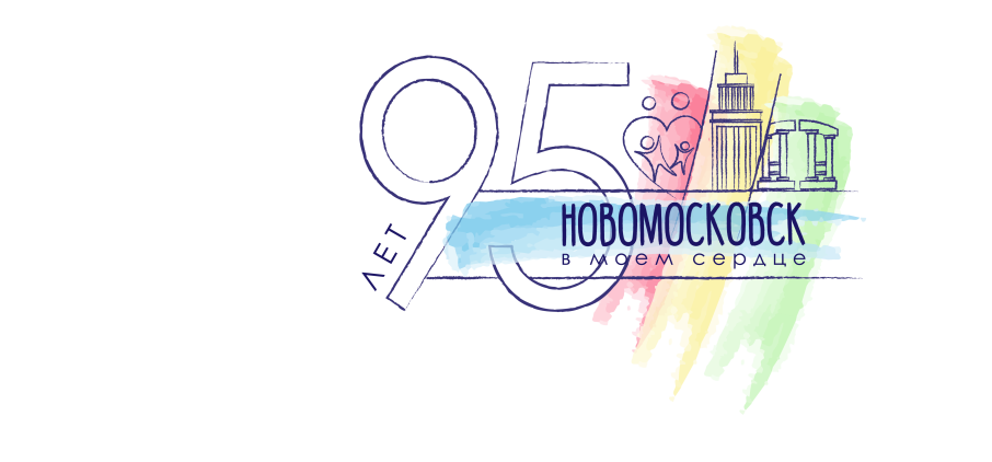 Акция "Промышленность Новомосковска" Акция "Промышленность Новомосковска".